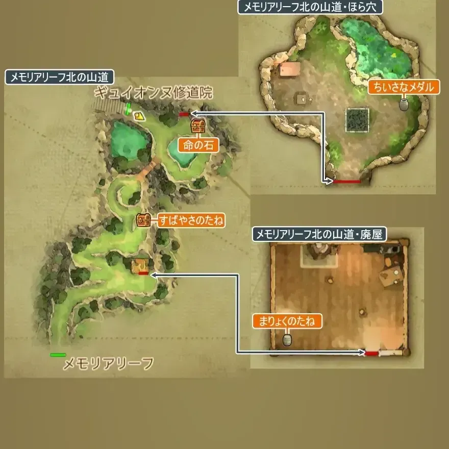 メモリアリーフ北の山道画像_1