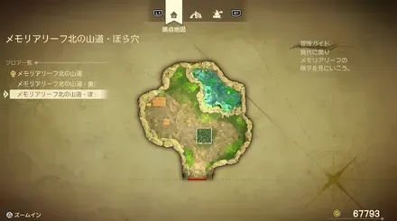 うつくしそう画像