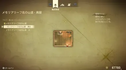 きようさのたね画像