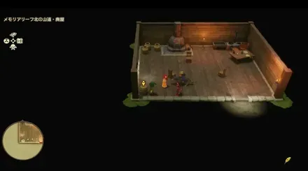 きようさのたね画像