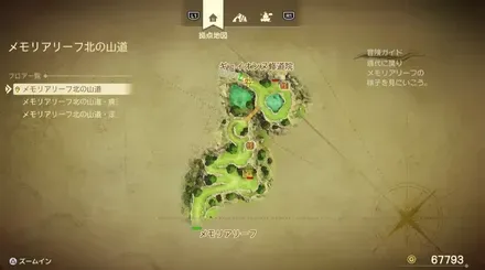 ふしぎなきのみ画像