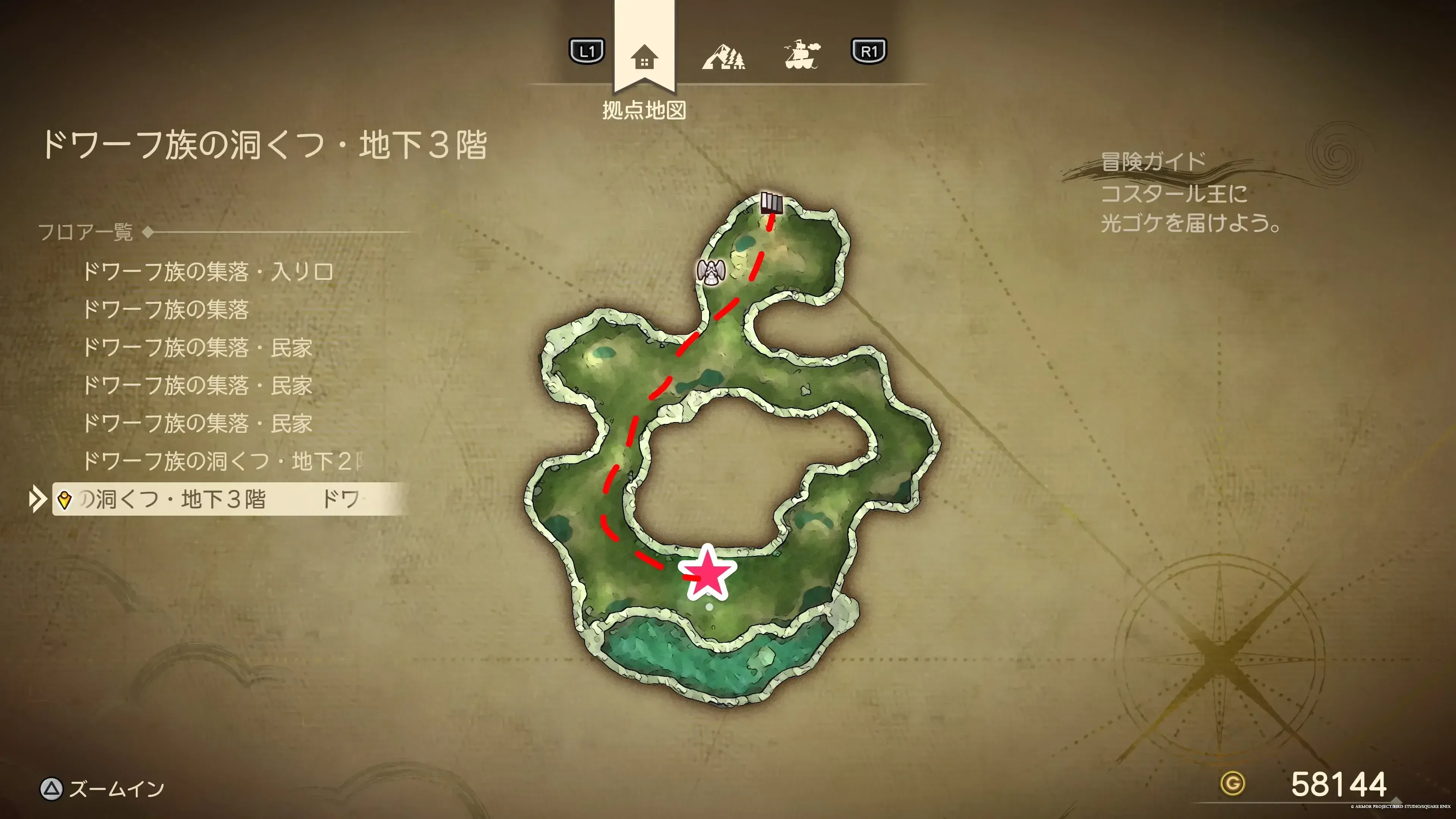 ドワーフ洞窟B3