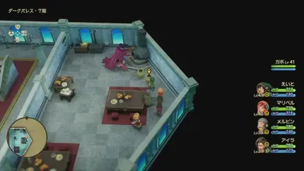 まほうのせいすい画像