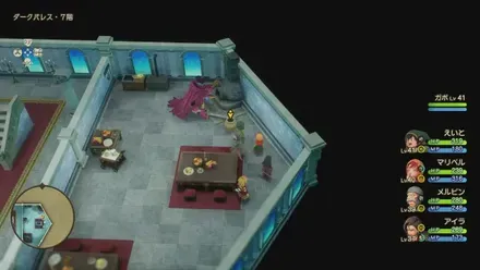 すばやさのたね画像