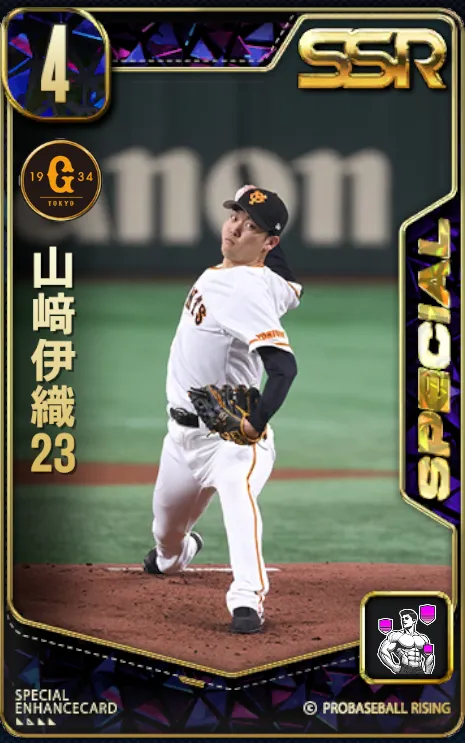 山崎伊織23の画像