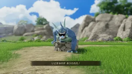 ブルジオの屋敷のいどまねき