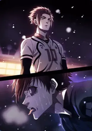 お前は世界一になれない