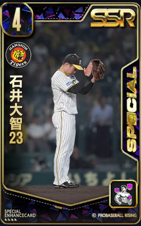 石井大智23の画像