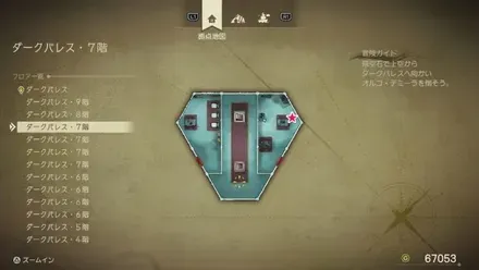 まほうのせいすい画像