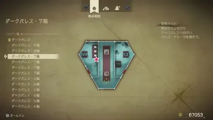 シルクのビスチェ画像