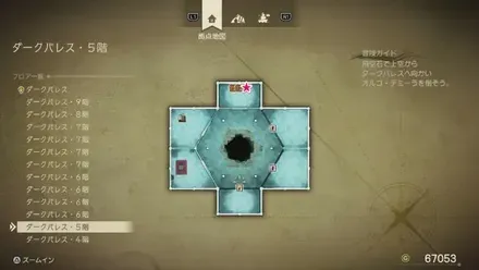 バーサカヘルム画像