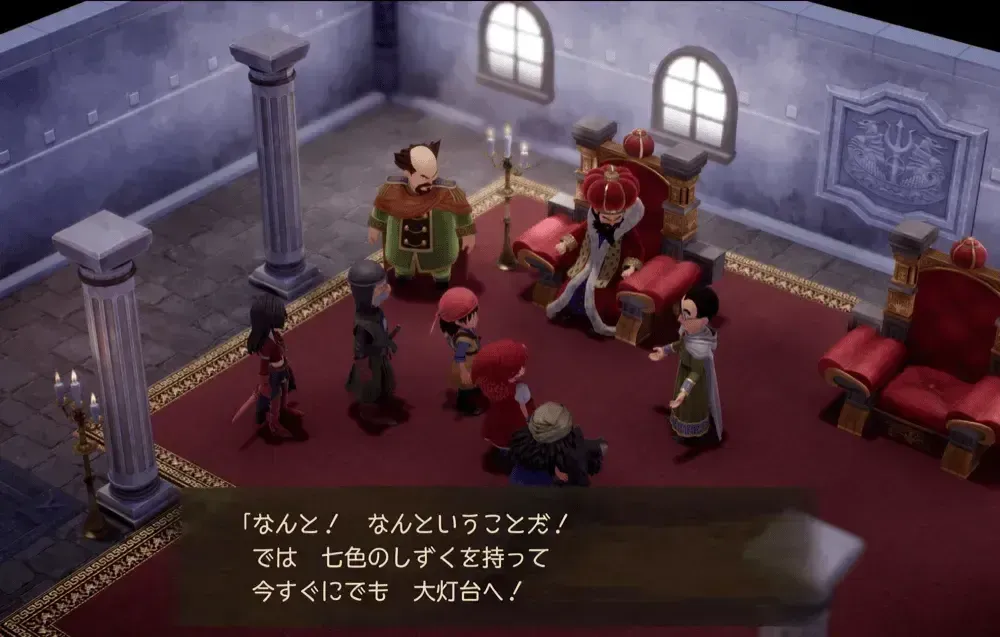 七色のしずく持ってた