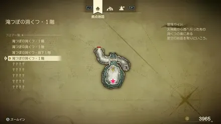 キラーピアス画像