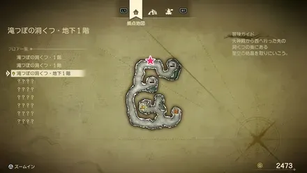 上やくそう画像