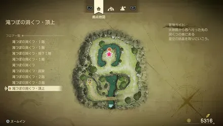 星空の結晶マップ画像