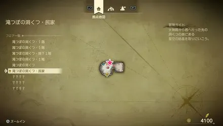 上やくそう画像