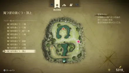 まんげつそう画像