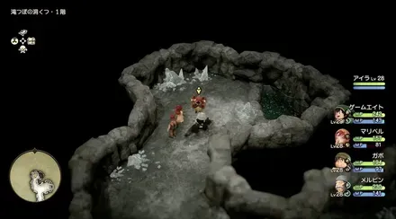 マージインプの心画像