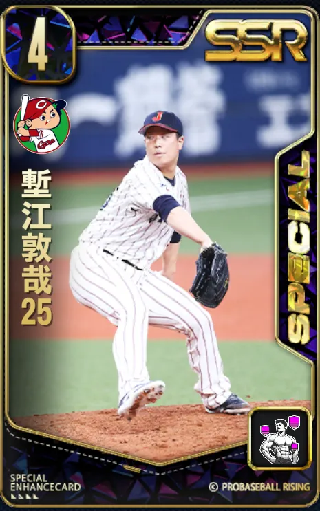 塹江敦哉25の画像