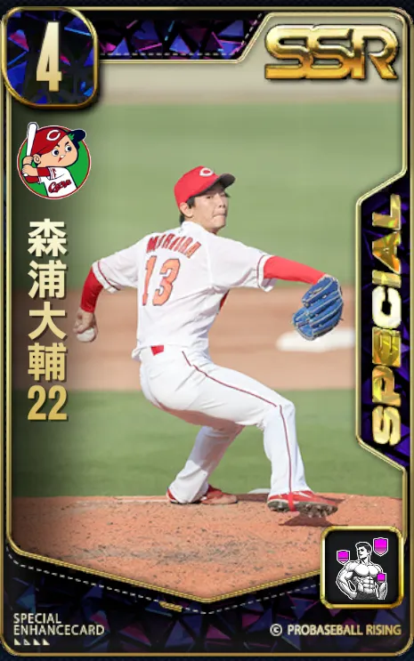 森浦大輔22の画像