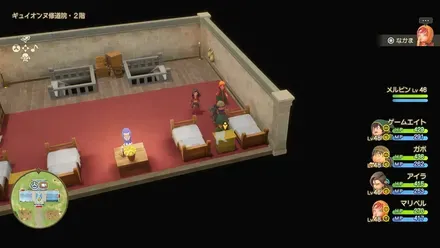 まほうのせいすい画像