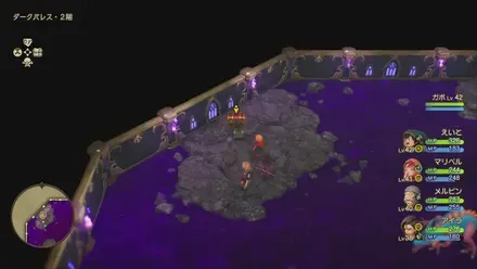 ちからのたね画像