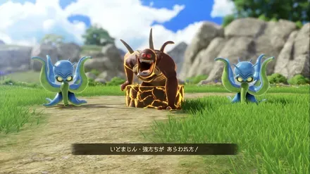 いどまじん強画像