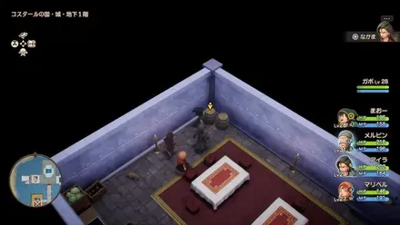 上やくそう画像