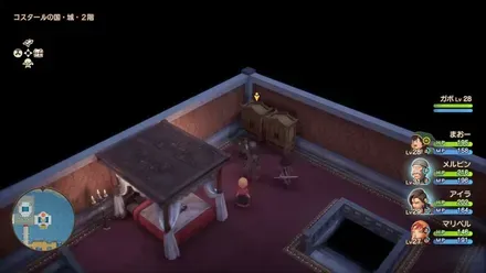 かいぞくの服画像