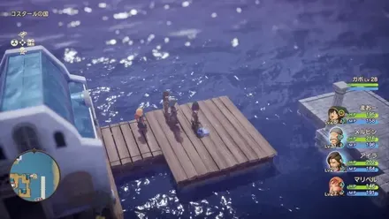 ふしぎな石版・碧