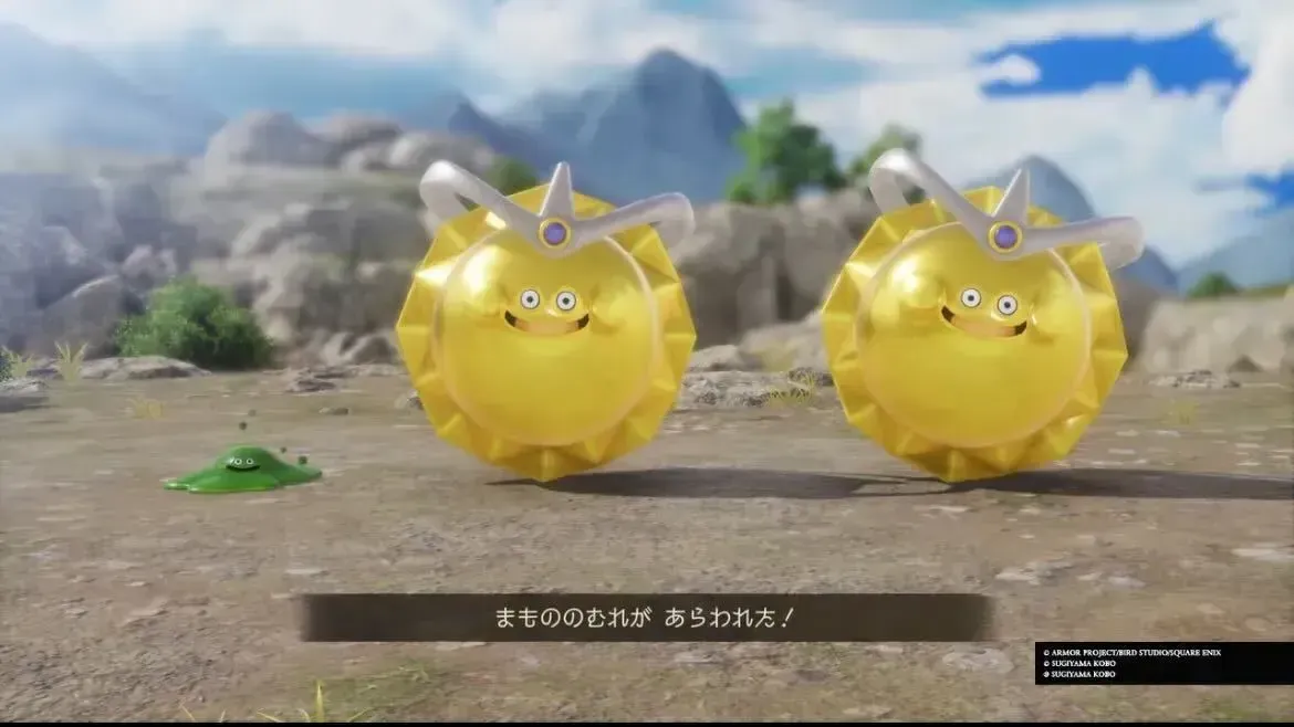 ゴールデンスライム