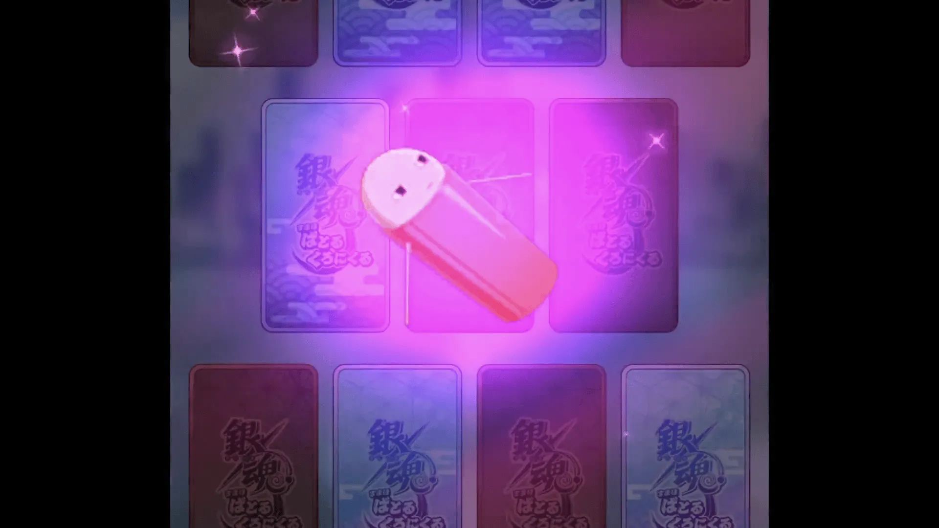 ジャスタウェイ