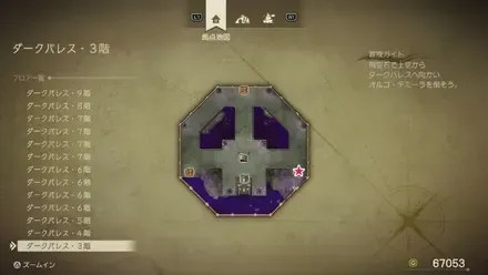 しんこうのたね画像