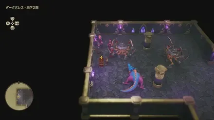 命のきのみ画像