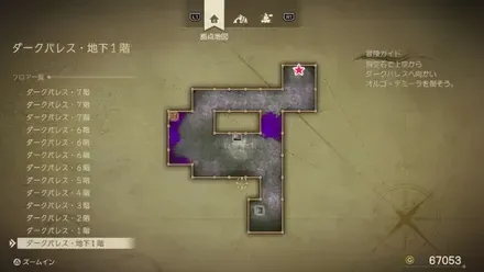 せかいじゅの葉画像