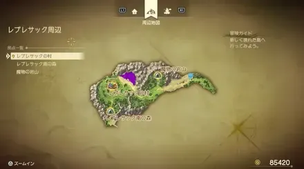 ナイトリッチの心画像