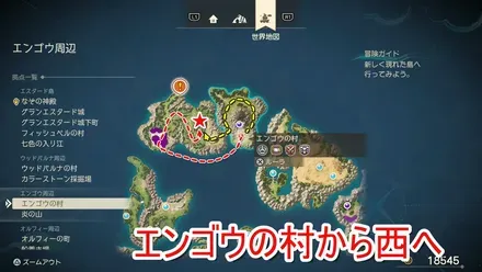 現代のグリンフレーク