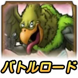 クレセンスロード