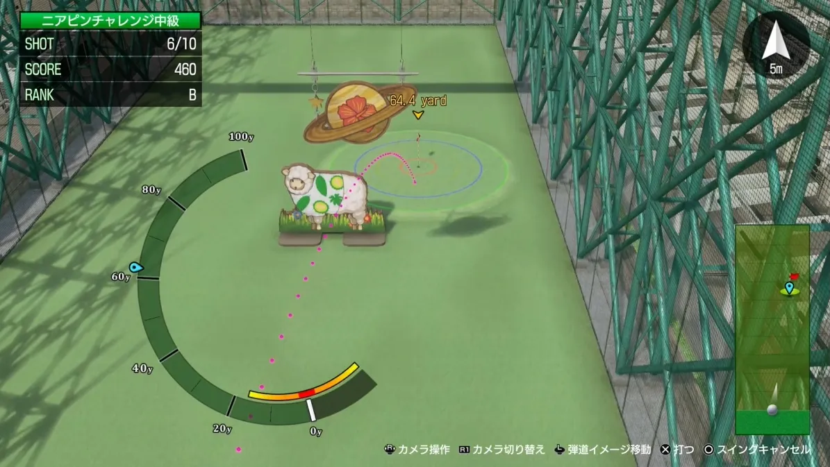 中級以降は障害物に当たらないようにする