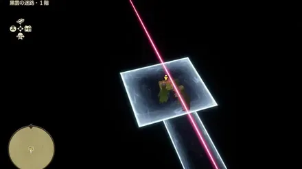 まりょくのたね画像