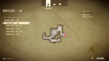 まもりのたね画像