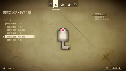 シルバーメイル画像