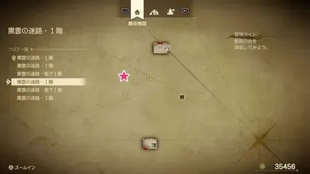 ふしぎなきのみ画像