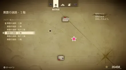 まりょくのたね画像