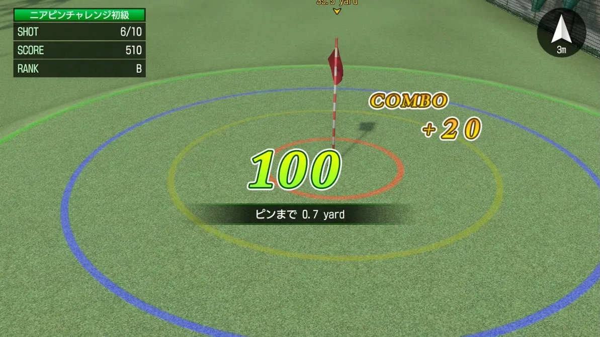 連続成功ボーナスを狙っていく