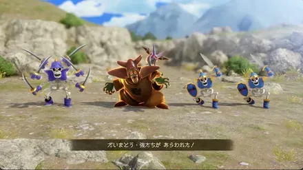 だいまどう強画像