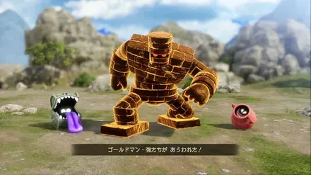 ゴールドマン強画像