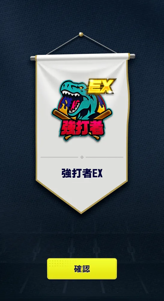 テーマ交換やり方6