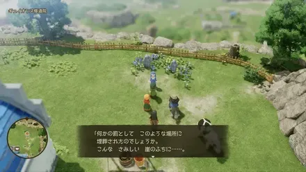 ギュイオンヌ修道院