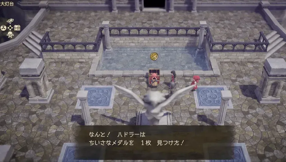 大灯台ちいさなメダル